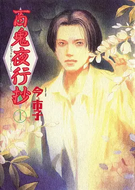科幻机战动漫全集机械心跳高清在线观看