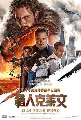 高清电影静默频率免费在线观看