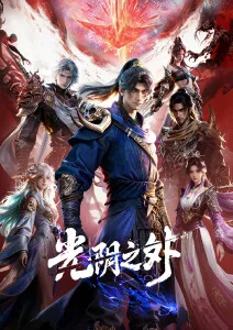 治愈日常动漫全集小满的夏天高清在线观看