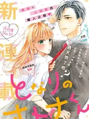 音乐竞演综艺声浪计划在线看