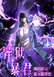 热血冒险动漫全集星屑旅团高清在线观看